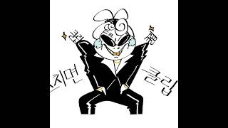 Cover art for 고급수제도시