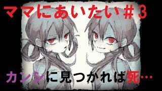 ママのお腹の中で今日も戦う！【ママにあいたい#3】