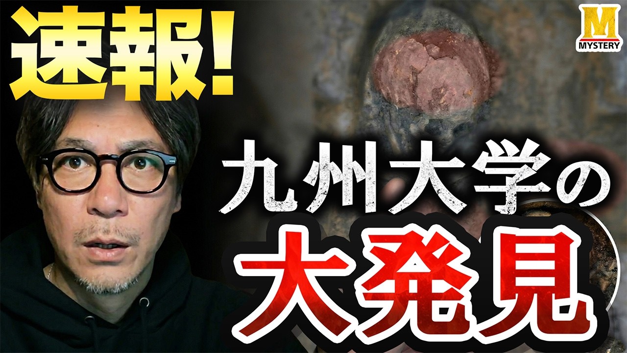 【速報】大発見！発掘の常識が変わる！？骨の周りの土がDNAを残していた