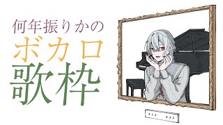 マーシャル・マキシマイザー / 柊マグネタイト - ⋙歌枠 ⋮❙⋮ 相も変わらず古ボカロマン ⋮❙⋮ 弦月藤士郎 ⋘