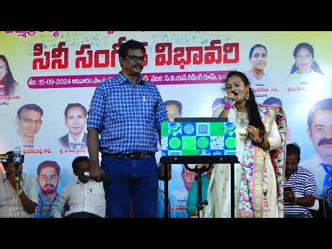 Ee Reyi thiyyanidi ,Chitti chellelu, Movie, Venkat Tangutur,Sailaja