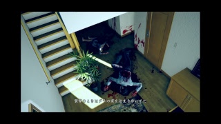 ジャッジアイズ【死神の遺言】プレイライブ実況！＃５