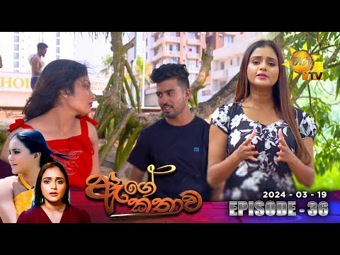 Hiru TV
