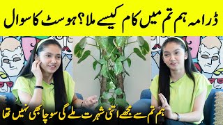 Aina Asif Talking About Her Famous Drama Hum Tum | Aina Asif Interview | Desi Tv | SA2T