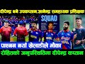 यसकारण पाएनन नयाले मौका दीपेन्द्र कप�