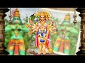 Anjanai Maindha Vaayu Puthra
