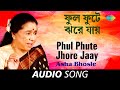 Phul Phute Jhore Jaay | Audio | Asha Bhosle