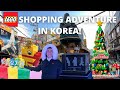 LEGO Shopping Adventure Vlog in Seoul, Korea!