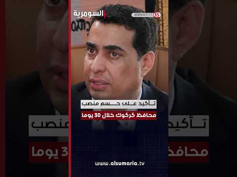 شاهد بالفيديو.. ملايين الزائرين يحيون زيارة عاشوراء وركضة طويريج #shorts