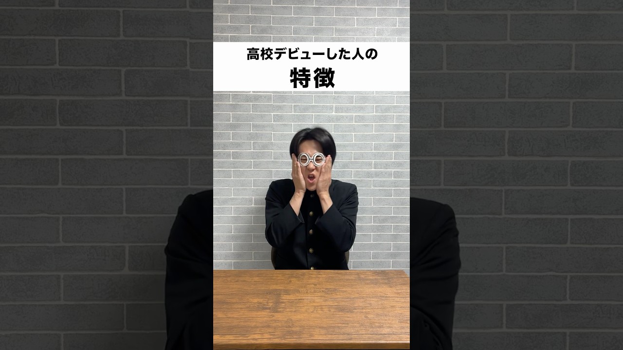 デビューって成功するパターンある？ww@Jarnzhiragana