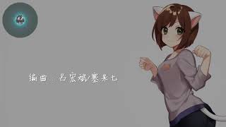 Download lagu Xiao feng feng : Meow meow.... mp3