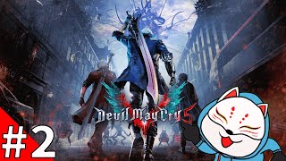 【アクション】#2 Devil May Cry 5【実況】