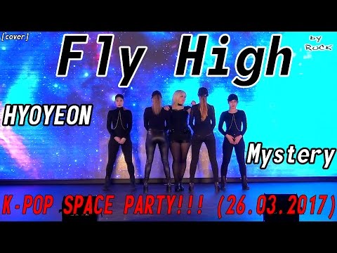 Hyoyeon - Mystery dance cover by Fly High [K-POP SPACE PARTY!!! (26.03.2017)]