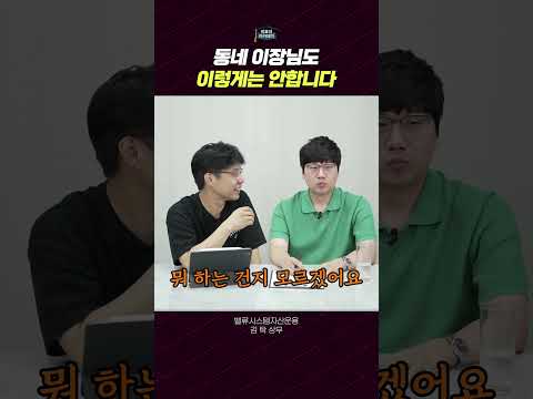 한국 주식시장: 법과 제도의 필요성과 국회의 역할