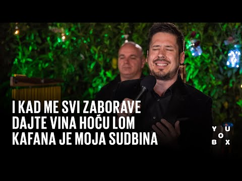 Nikola Rokvić - I kad me svi zaborave - Dajte vina hoću lom - Kafana je moja sudbina MIX