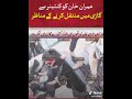 Imran Khan Per Qatlana Hamla