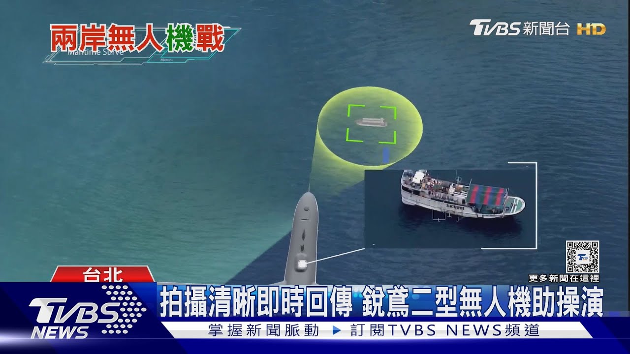 中共無人機823繞台 國防部:未入24浬鄰接區