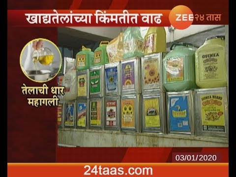 download lagu mp3 mp4 Sunday Oil Price In Mumbai, download lagu Sunday Oil Price In Mumbai gratis, unduh video klip Sunday Oil Price In Mumbai