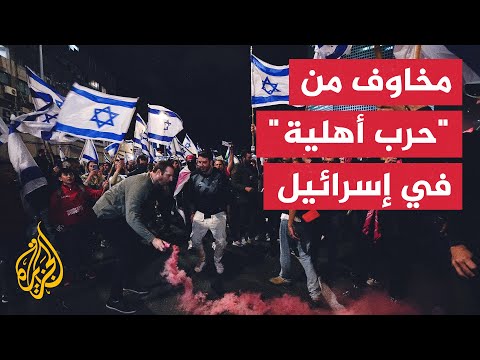 الأسبوع الـ11.. مظاهرات واعتقالات في صفوف معارضي نتنياهو