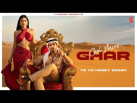 Chal Mere Ghar — watch video
