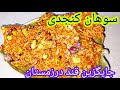 سوهان کنجدی طرزتهیه سوهان کنجدی خوشمزه جایگزین قند آمو
