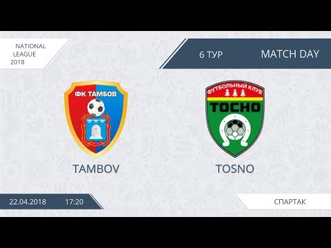 AFL18. Russia. National League. Day 6. Tambov - Tosno.