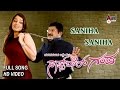 Saniha Saniha Video Song Software Ganda Jaggesh Nikitha Thukral Veer Samarth Anandaudio
