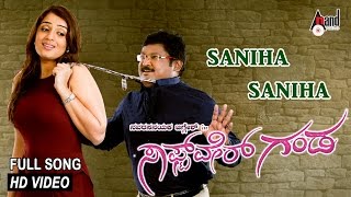 Software Ganda| "Saniha Saniha" | Feat. Jaggesh, Nikitha Thukral | New Kannada