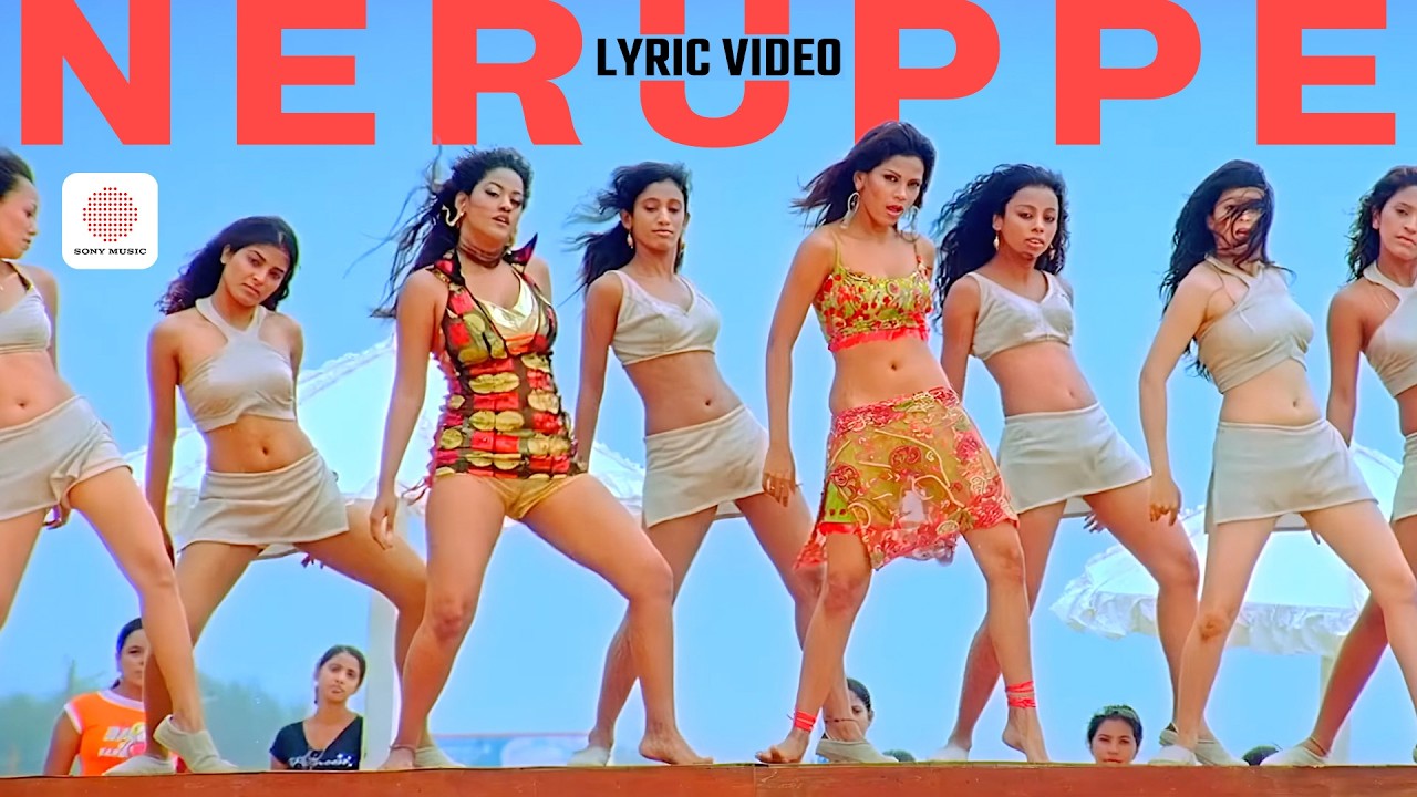 Neruppe - Lyric Video | Vettaiyaadu Vilaiyaadu | Kamal Haasan, Jyothika | GVM | Harris Jayaraj