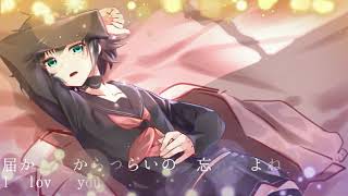 空想生活 covered by せぃが君