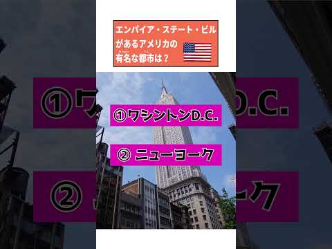 エンパイア ステート ビルディングの大きさを 449 メートルにする 62 メートルの放送アンテナ