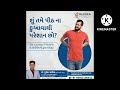 Back Pain Prevention Is Better Than Cure