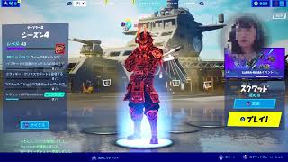 顔出し配信！フォートナイト参加型