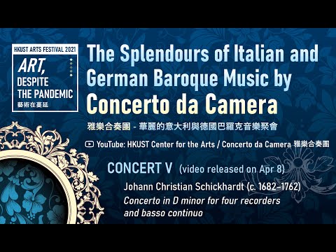 Concert V - The Splendours of Italian and German Baroque Music by Concerto da Camera