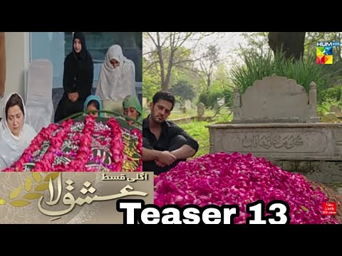 Ishq E Laa Episode 13 Teaser|Ishq E Laa Episode 13 Promo|Ishq E Laa Episode 12 Review|
