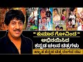 ಕುಮಾರ ಗೋವಿಂದ ಅಭಿನಯಿಸಿದ ಕನ್ನಡ ಚಲನ ಚಿತ�
