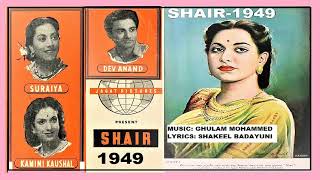 1949-SHAIR-10--Suraiya-Duniya Ke SitamO Qismat Ter