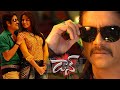 Don Telugu Action Movie Full HD Nagarjuna Anushka And Lawrence డాన్ తెలుగు య�