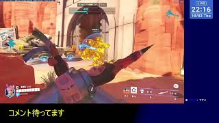 【配信録画】クイックでだらだら遊ぶ