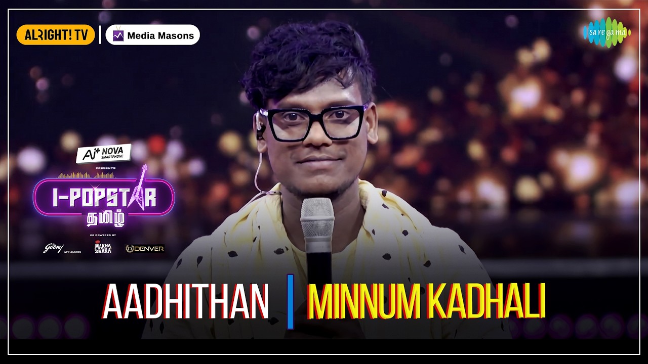 Minnum Kadhali | I-POPSTAR | EP 15 | Aadhithan