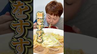 マルちゃんZUBAAAN ASMR撮影に初挑戦しました #shorts #asmr#asmreating #asmrfood #mukbang #kabuasmr