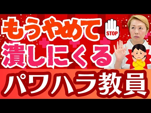 【シンカ越前】未来の看護師が潰される…教員による理不尽な指導の裏側