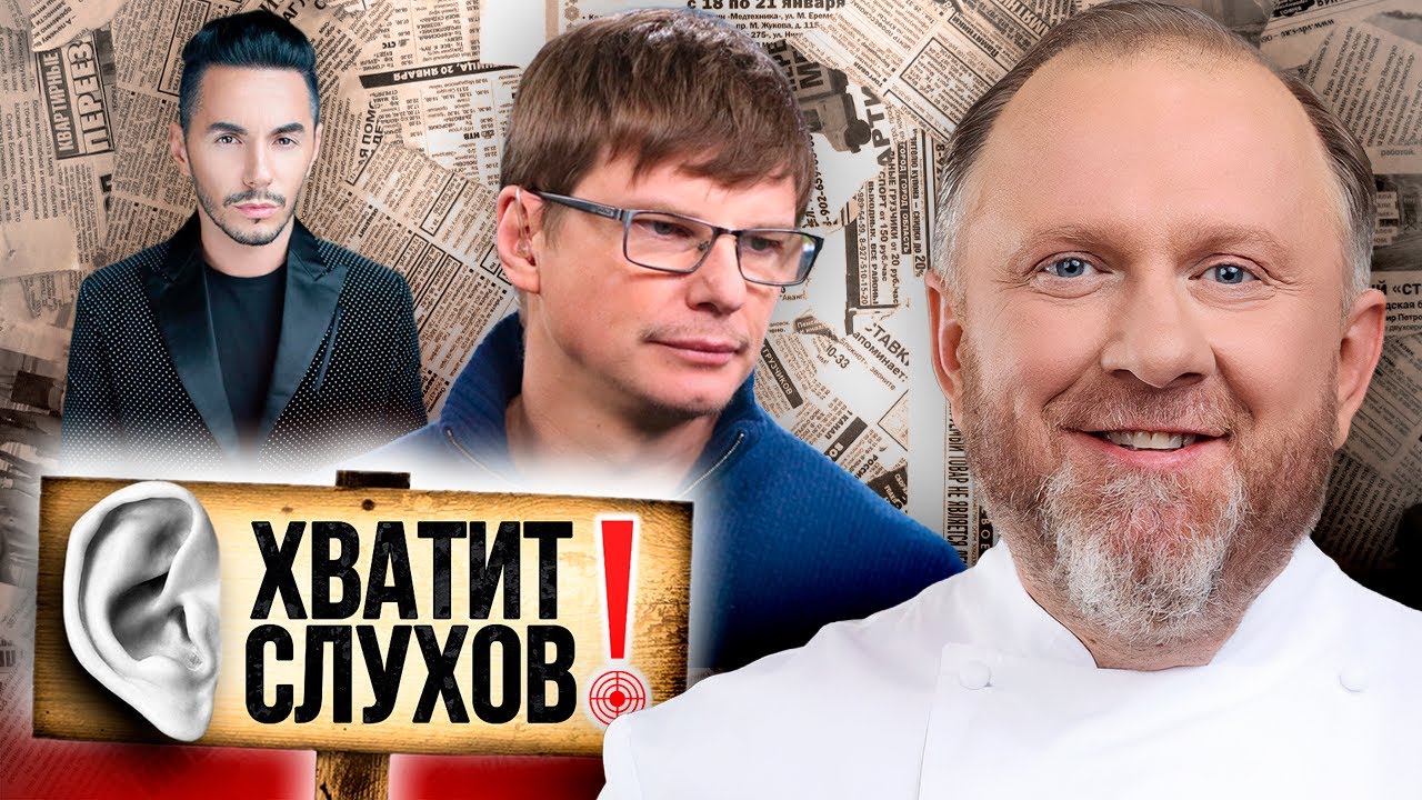 Хватит слухов! Почему Константин Ивлев развёлся с молодой женой | Новые отно?