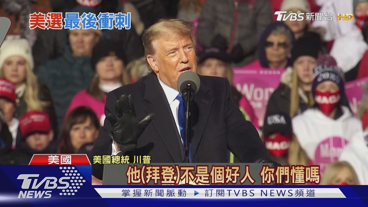 被問怎讓北京為疫情負責？　川普：不告訴你