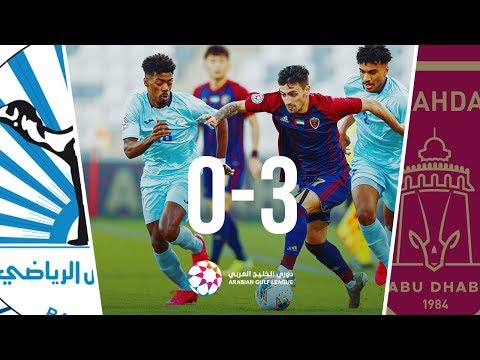 Al-Wahda 3-0 Baniyas: Arabian Gulf League 2019/202...