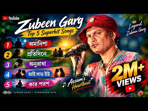 অমানিশা Cover