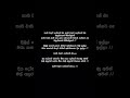 Kasi Walata Gannath Ba Lyrics Victor Rathnayaka