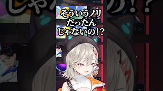 sqlaのノリは危険!?【ぶいすぽ/切り抜き】