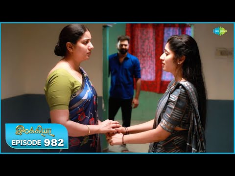 Ilakkiya Serial | Episode 982 | 10th Jan 2026 | Shambhavy | Nandan | Sushma Nair