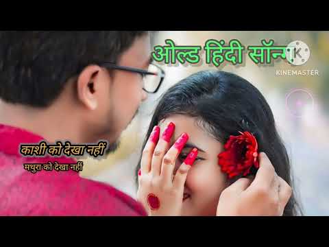 काशी को देखा नहीं!!!! ////मथुरा को देखा नहीं..... 